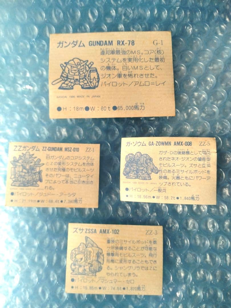 SDガンダム　ガシャポン　オマケシール　マイナーシール