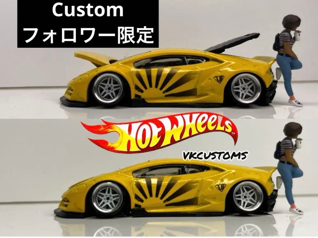 1/64 ホットウィールLBランボルギーニ 改造ミニカーカスタム開閉可能イ