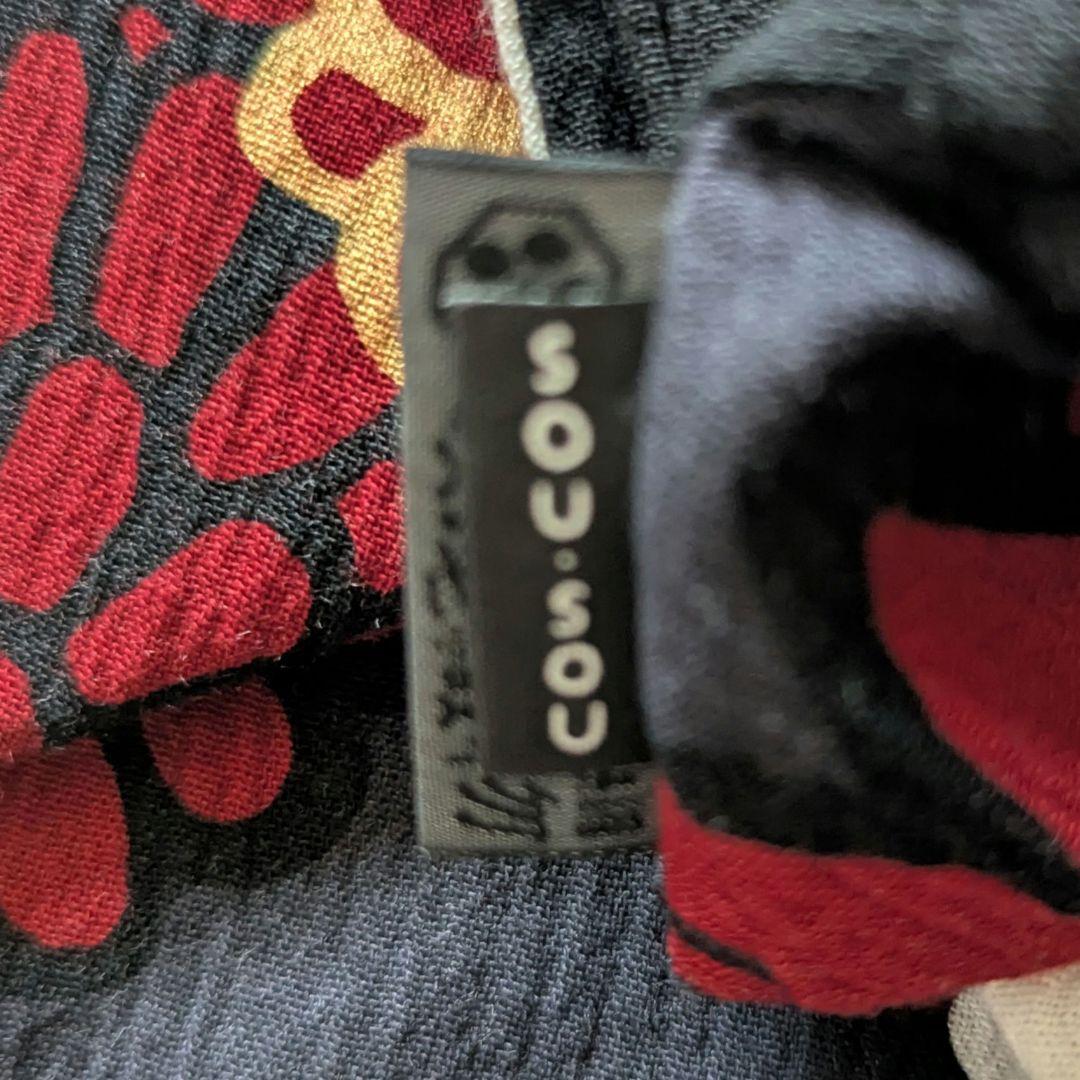 SOUSOU ソウソウ　サルエルパンツ 京都京友禅 高島縮　Ｓ〜М