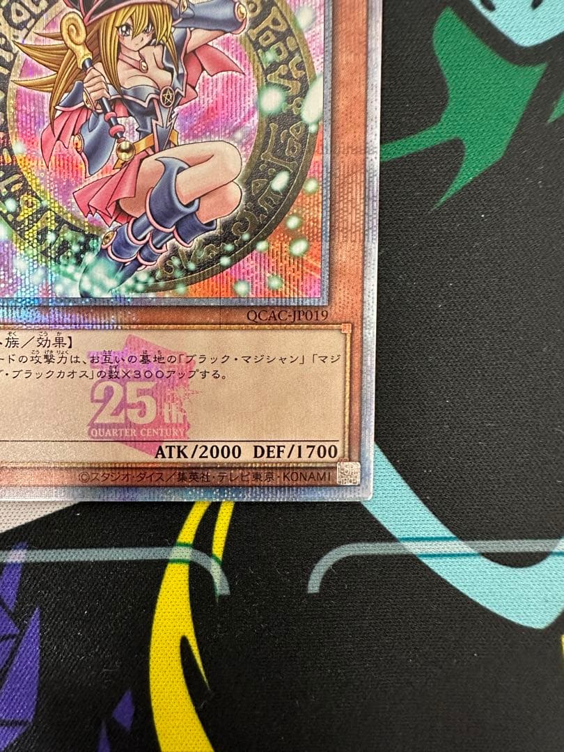 遊戯王　ブラック•マジシャン•ガール　ピンク文字　25thシークレット