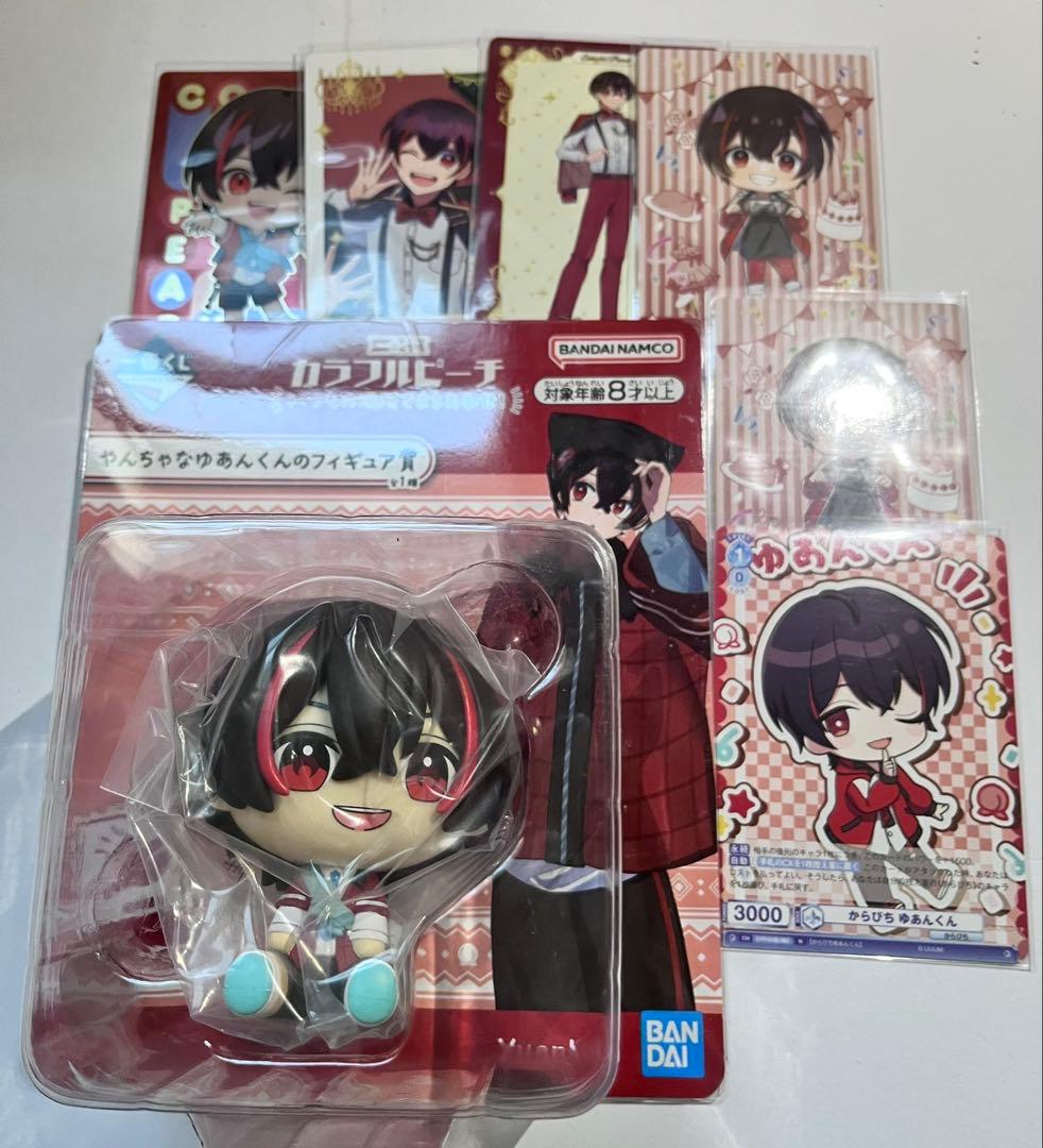 即購入❌　　たっつんさんグッズ