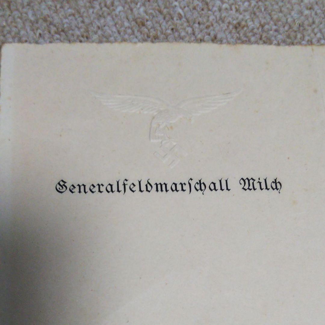 ナチス・ドイツ軍ミルヒ元帥直筆サイン