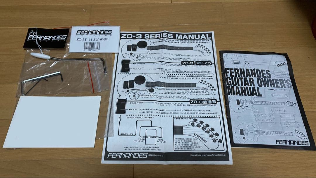 FERNANDES ZO-3(芸達者)