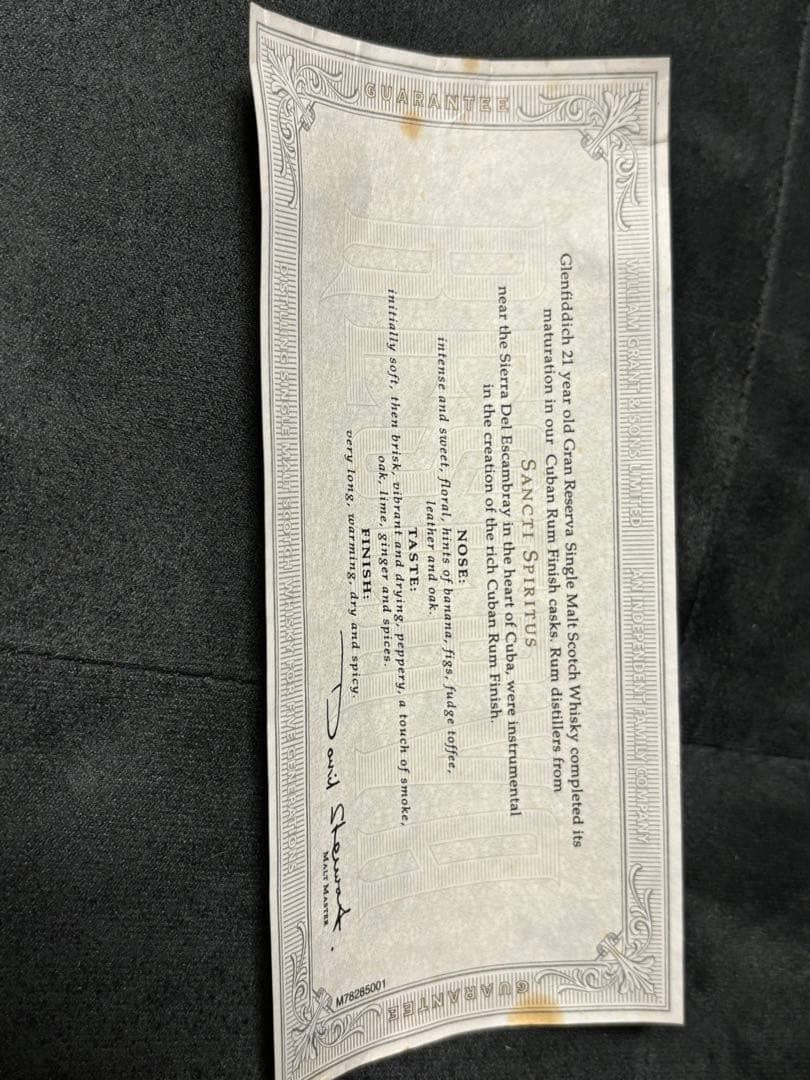 終売　グレンフィディック21年　キューバラムフィニッシュ