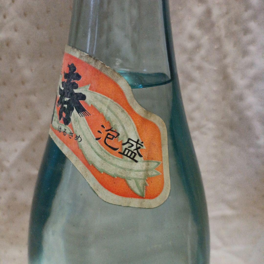 泡盛　春雨　古酒　40年～50年位前製造　一升瓶　宮里酒造所　30度