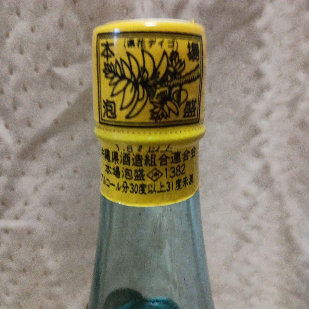泡盛　春雨　古酒　40年～50年位前製造　一升瓶　宮里酒造所　30度