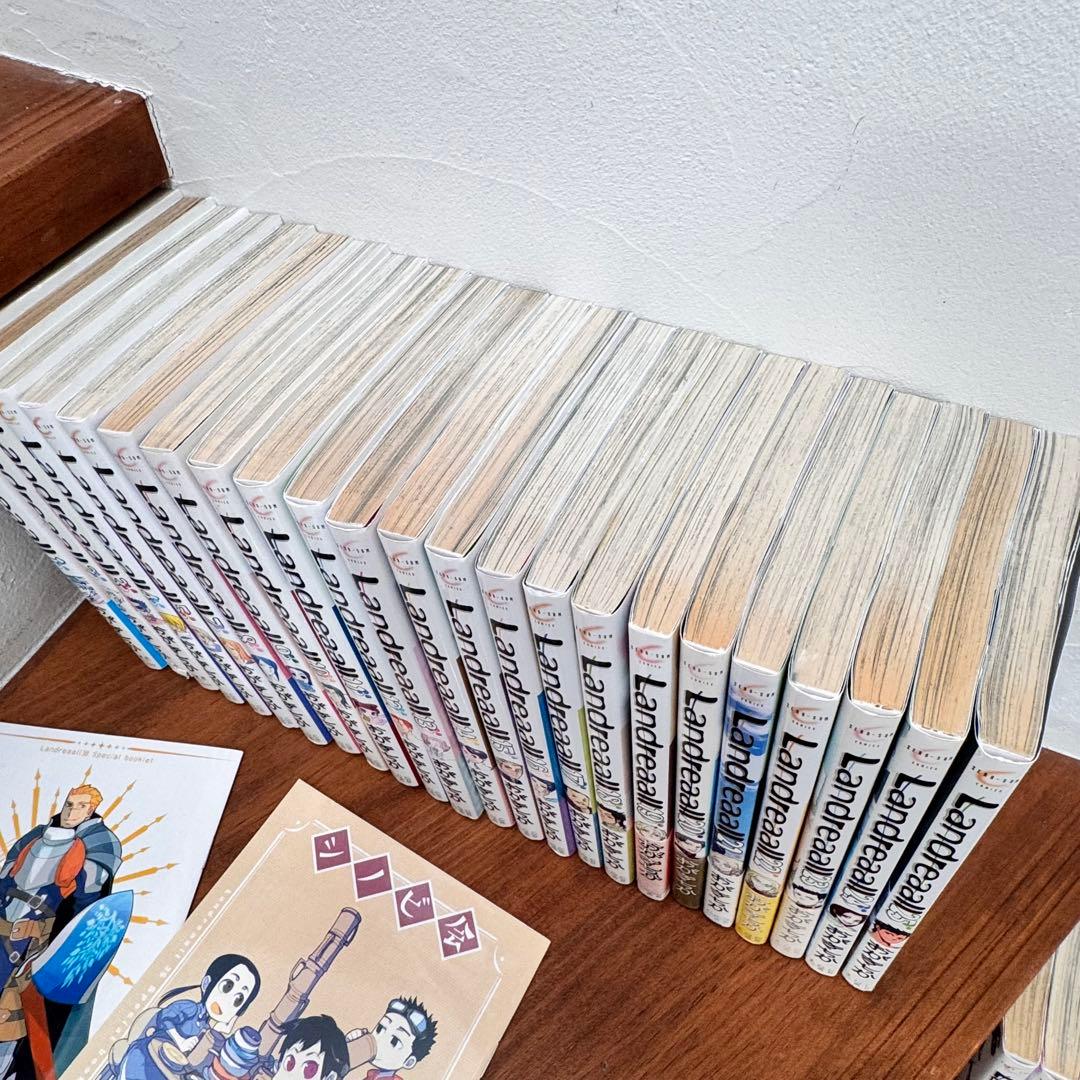 Landreaall ランドリオール　1〜42巻　全巻セット