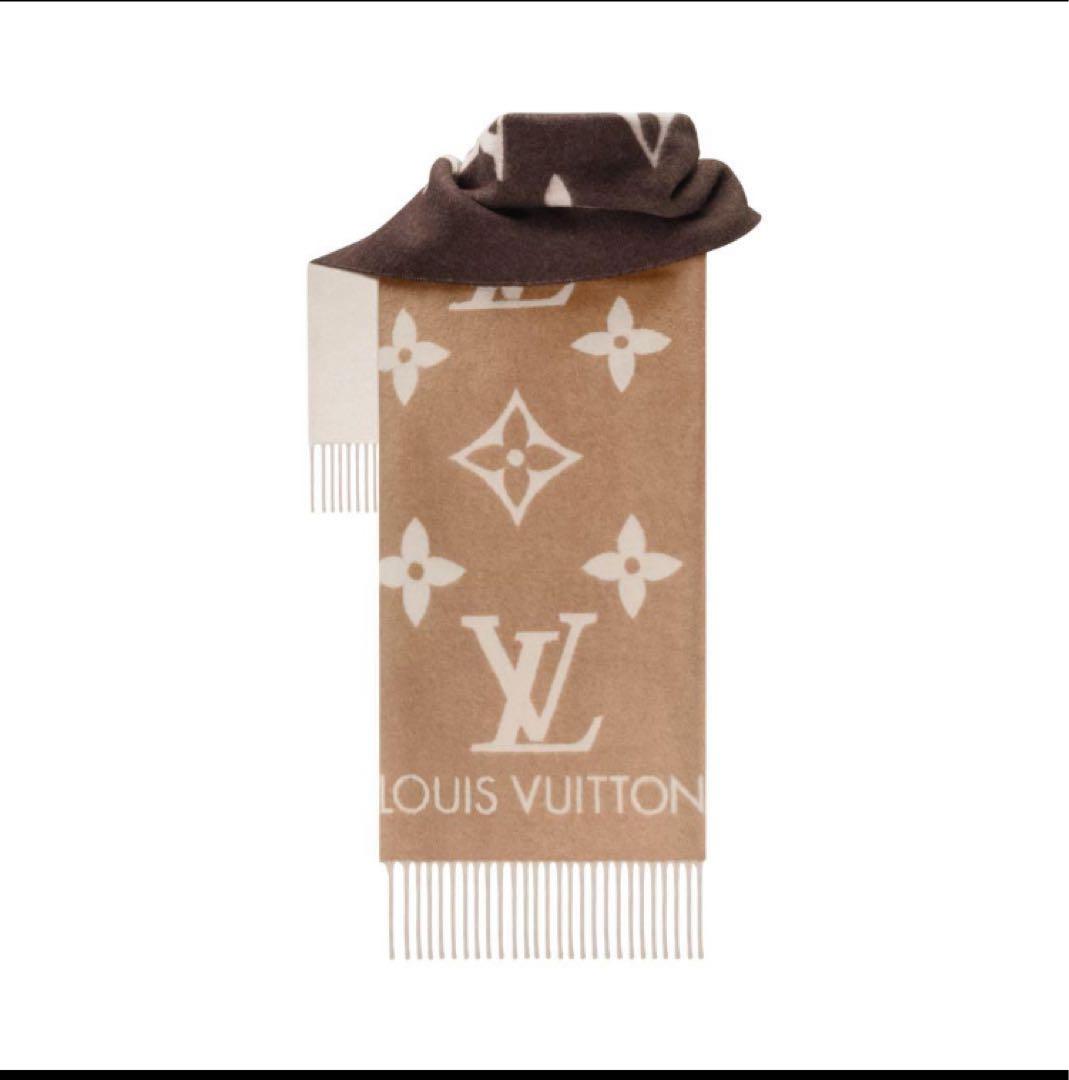 LOUIS VUITTON レイキャビク グラディエント