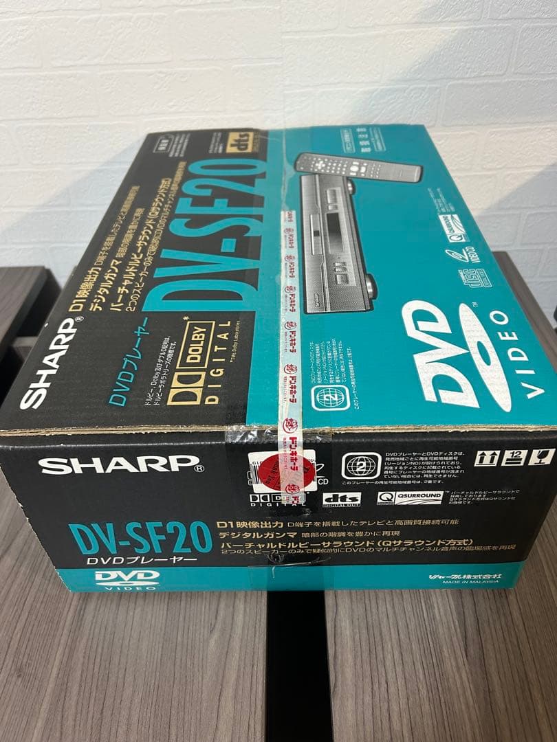 【未開封・長期保管品】SHARP DVDプレーヤー DV-SF20 箱付き