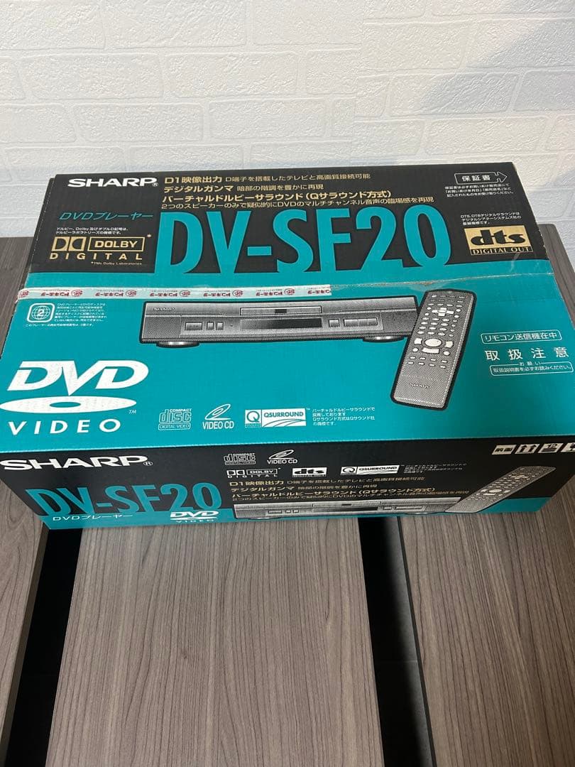 【未開封・長期保管品】SHARP DVDプレーヤー DV-SF20 箱付き