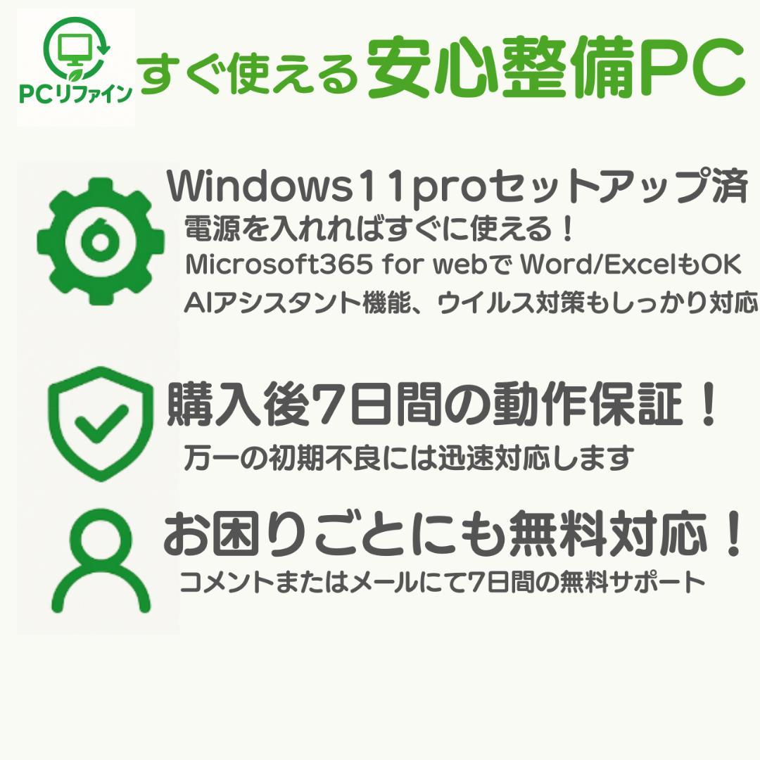 超美品✨️dynabook G83/KW 16GB/512GB 2023年 ⑤