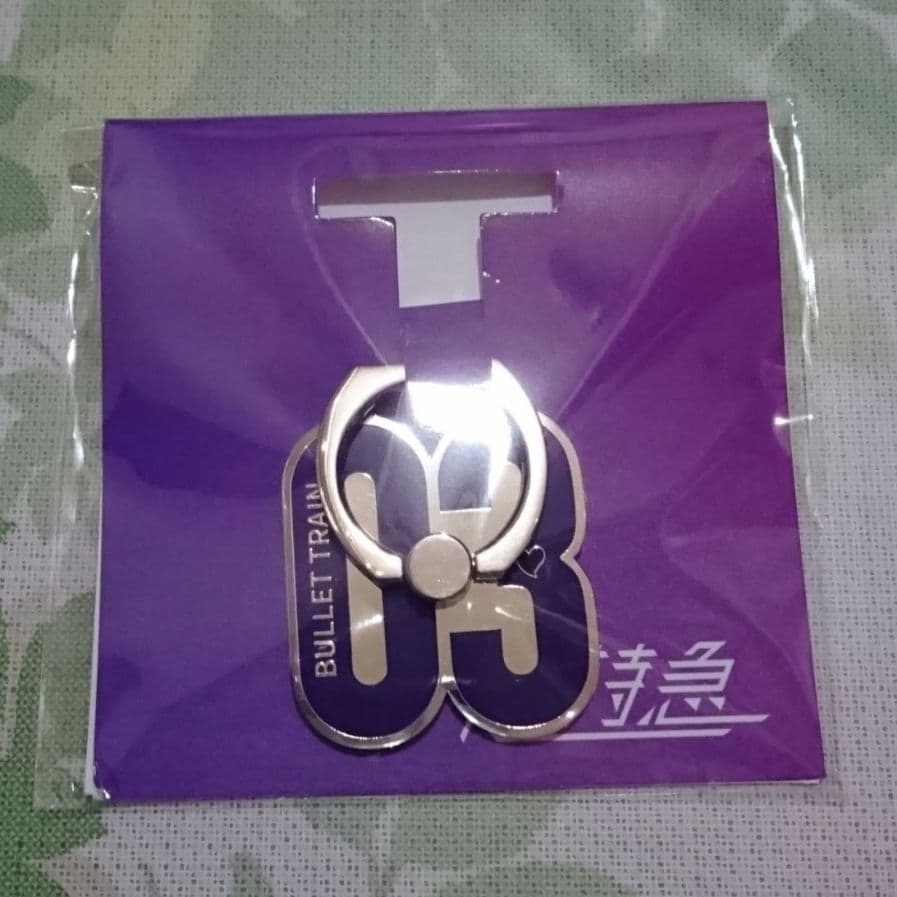 超特急 スマホリング セット