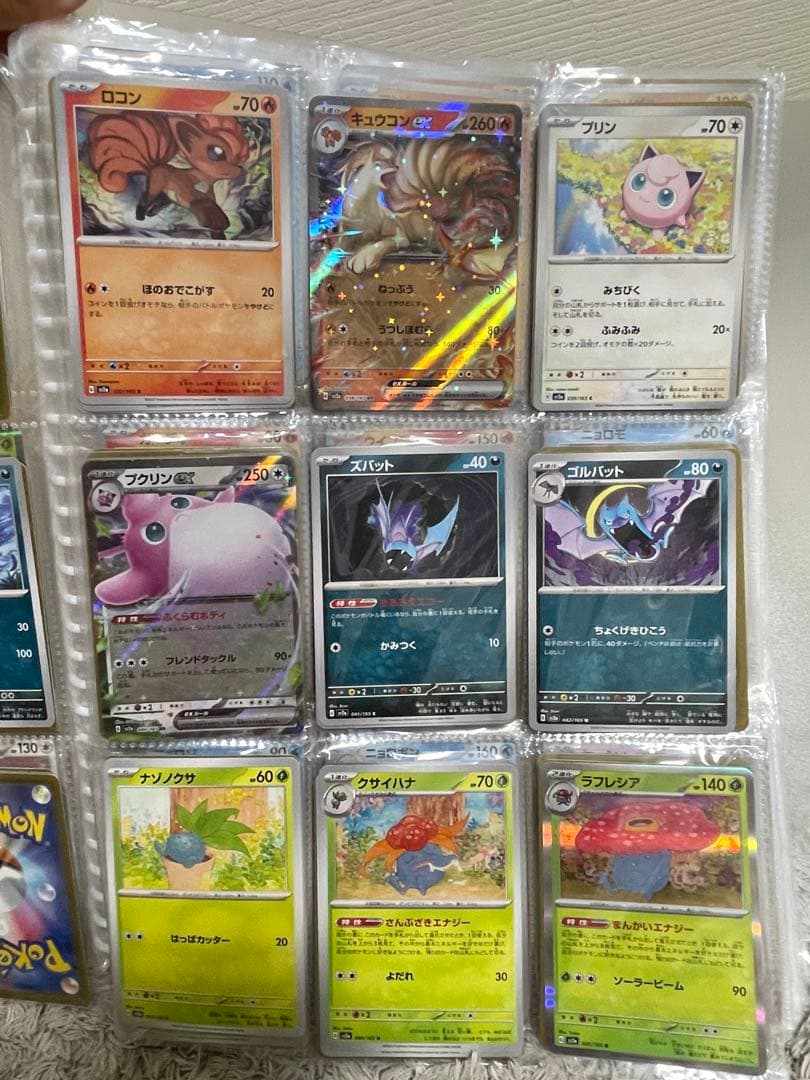 ポケモンカード151 ノーマルコンプリート213