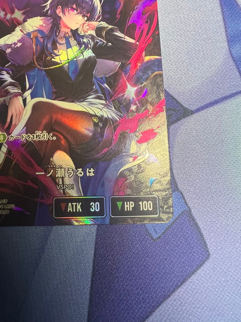 クロスタ　一ノ瀬うるは lrpp