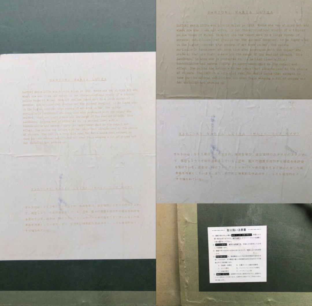 『真作』サルトリ・マリア・ルイサ　風景画 /油絵 油彩画 絵画　イタリア作家