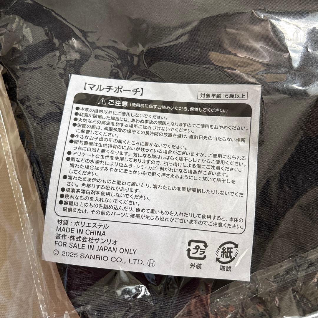 リゾートトラスト限定品　特大キティぬいぐるみ