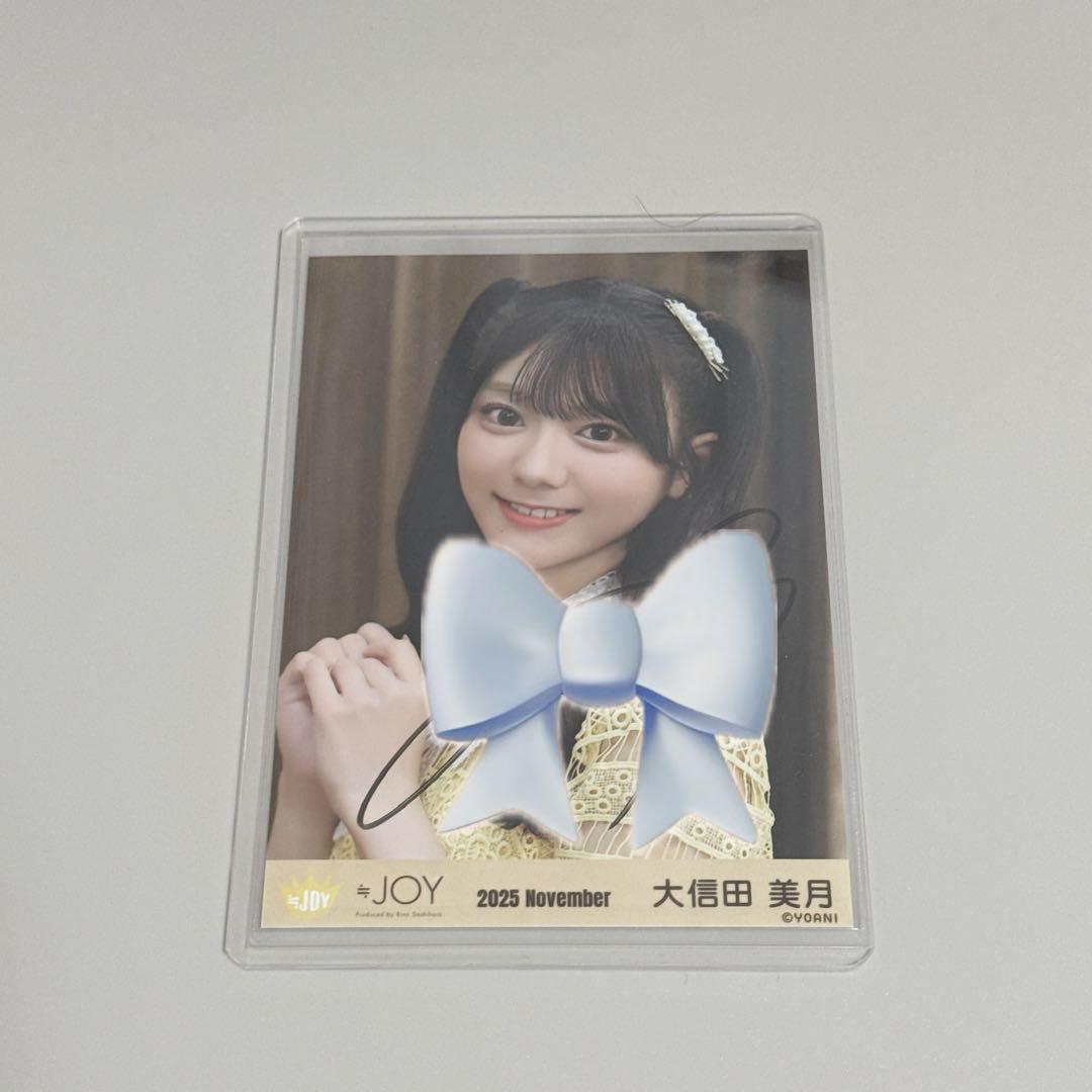 N*様 ♩ニアジョイ/大信田美月/♡3ヶ月♡②/ヨリ直筆