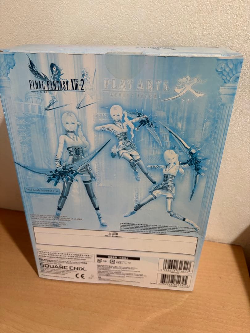 PLAY ARTS プレイアーツ改 ファイナルファンタジー セラ・ファロン