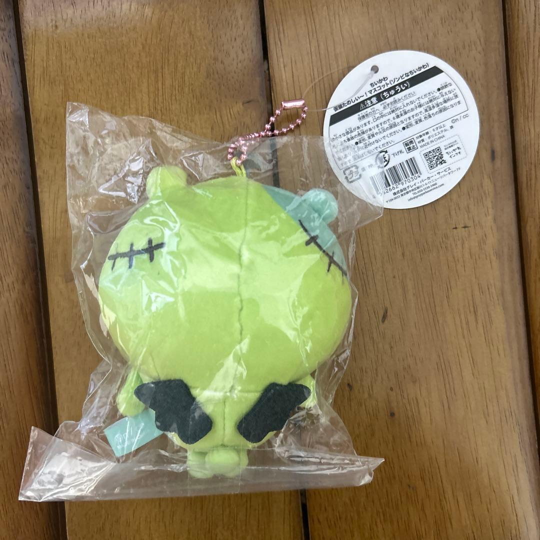 【新品未開封】ちいかわ 仮装たのしい〜！マスコット（ゾンビな） 3種セット
