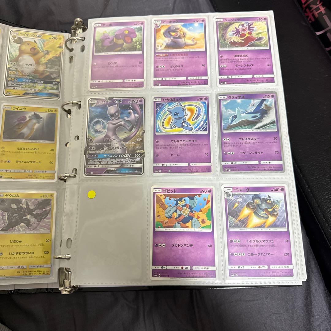 ポケモンカード sm3+ ひかる伝説 ひかるミュウ 他