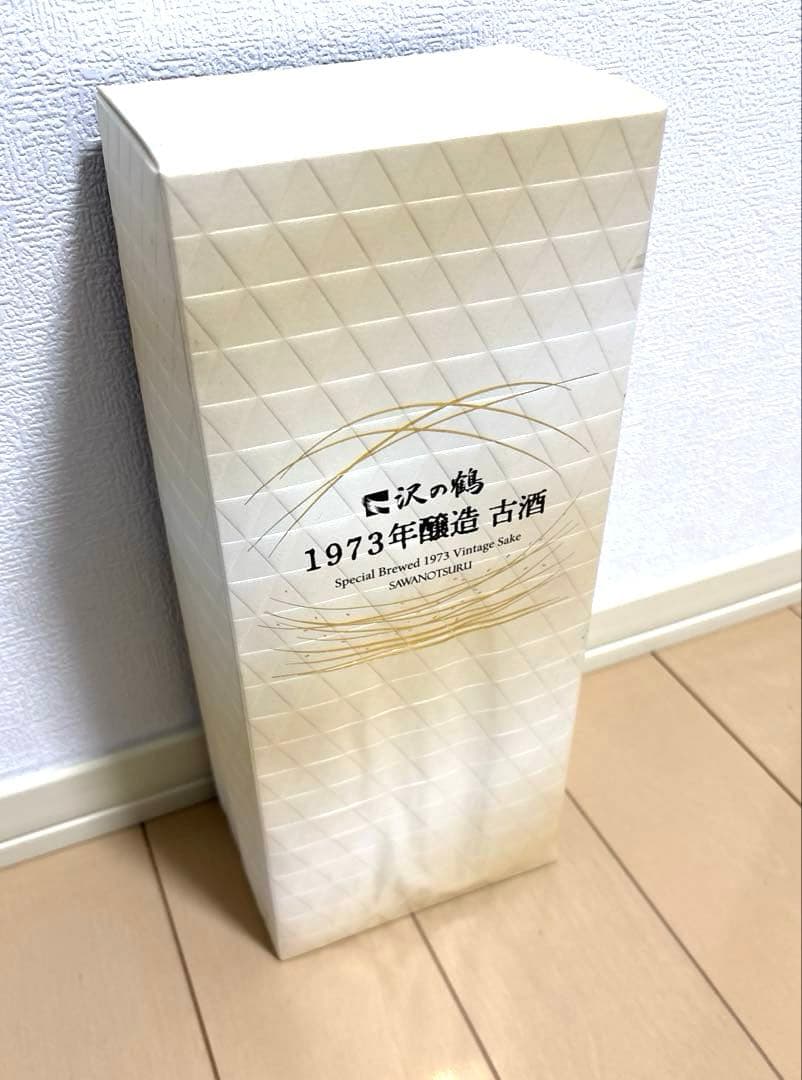 沢の鶴　1973年醸造　古酒　720ml