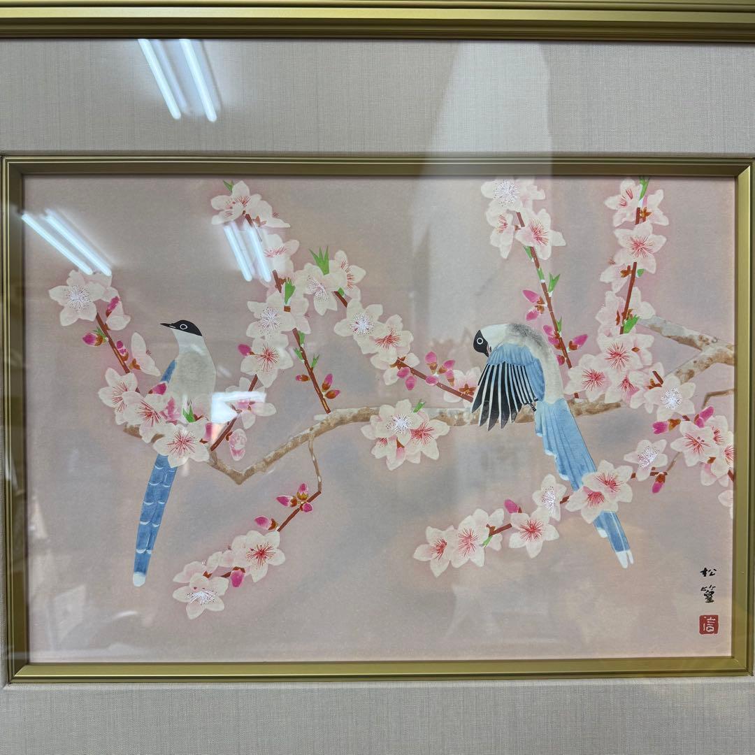 上村松篁 桃花 木版画 文寿礼三 竹中清八 サイン 落款 187/200