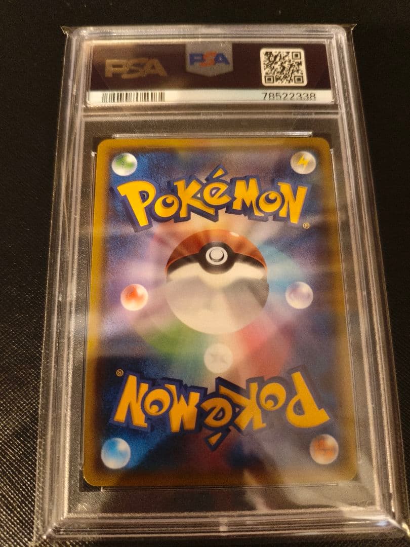 ナ*ナ様 レックウザGX SSR psa10