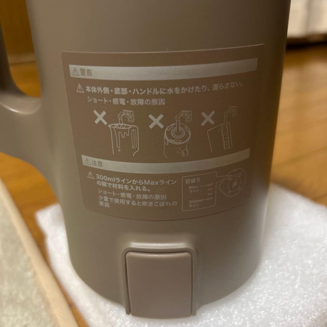 recotte 多機能調理器具 ブラウン