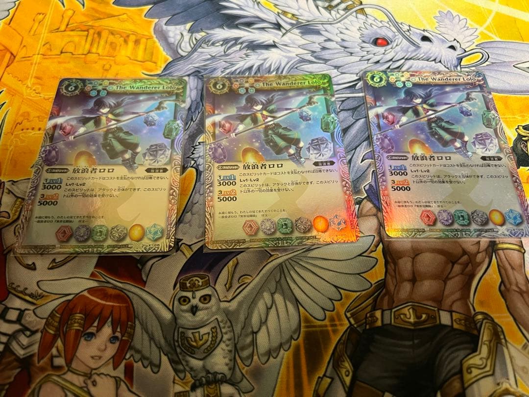 バトスピ 放浪者ロロ３枚セット