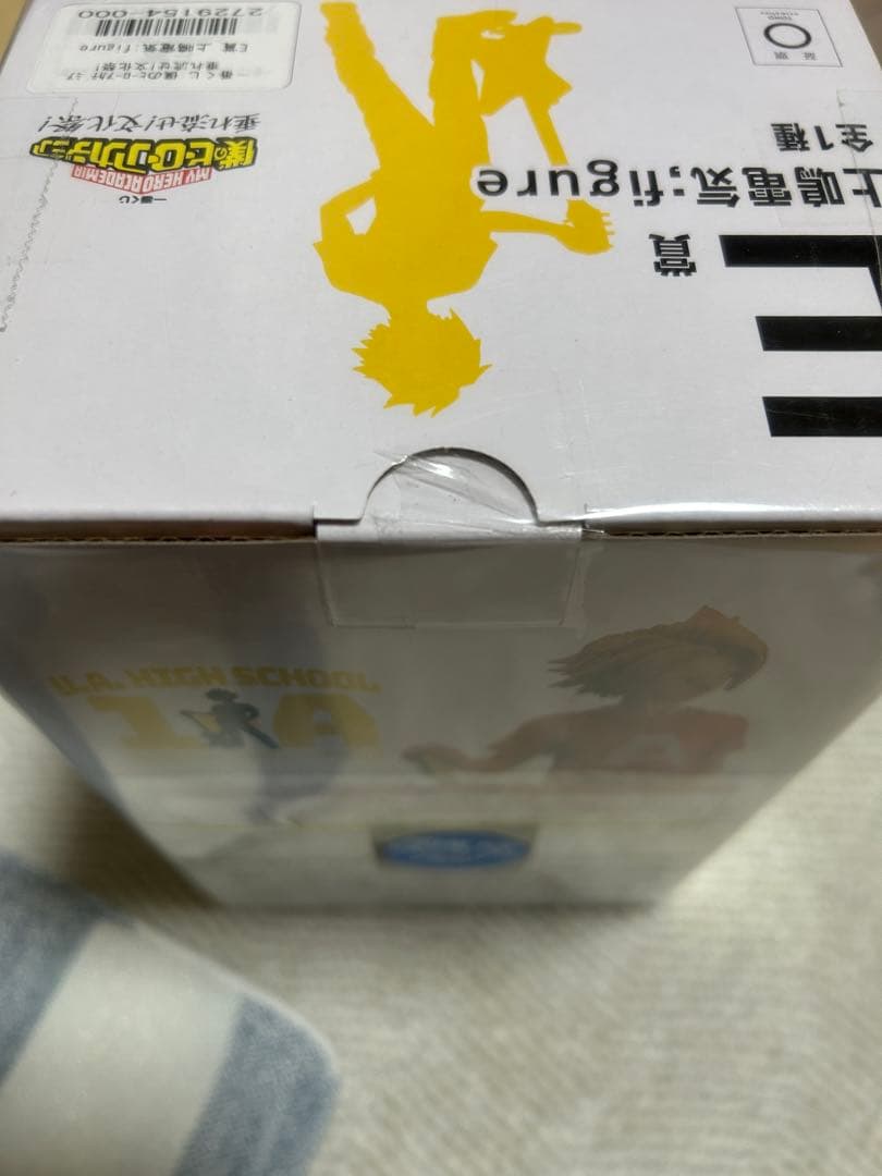 僕のヒーローアカデミア 上鳴電気 フィギュア E賞　文化祭①