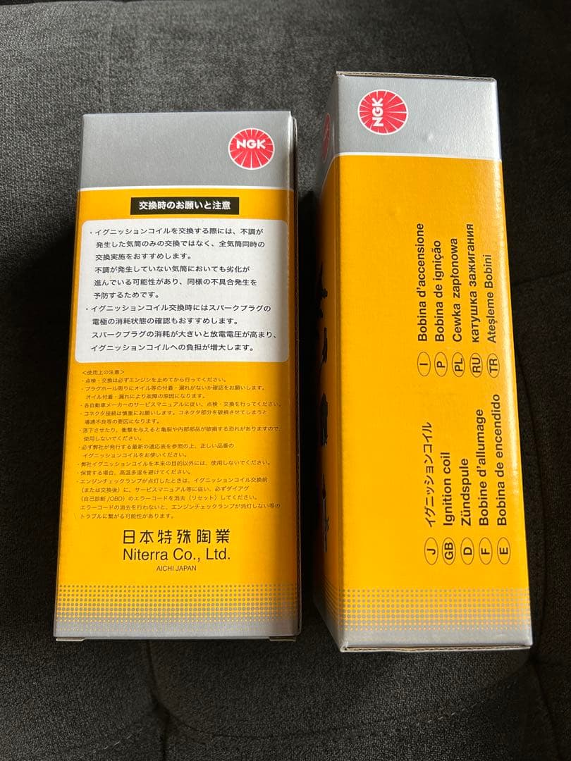 NGK イグニッションコイル U5386 2個セット 新品