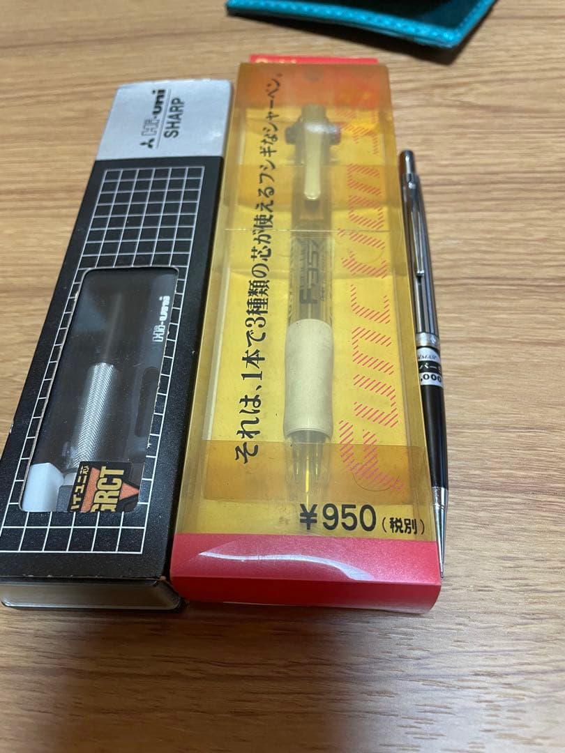 廃盤まとめ売り　廃番