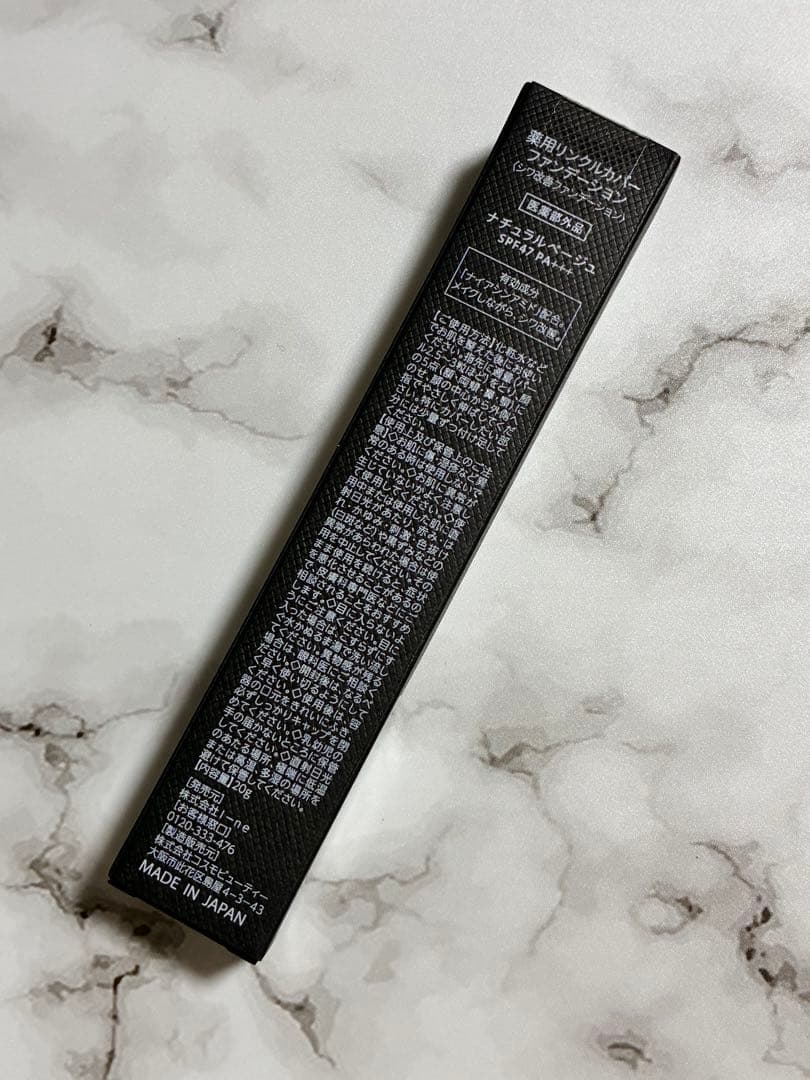 ☆A☆ 3本セット