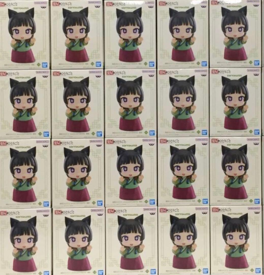薬屋のひとりごと おおきなSOFVIMATES～猫猫～　20個　フィギュア