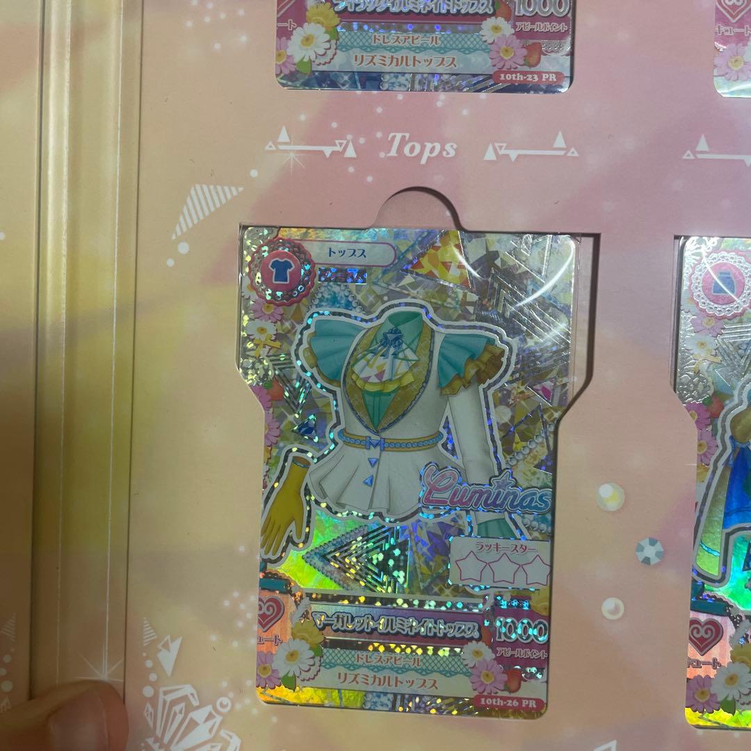 アイカツ！ 10th STORY PREMIUM RARE CARD SET