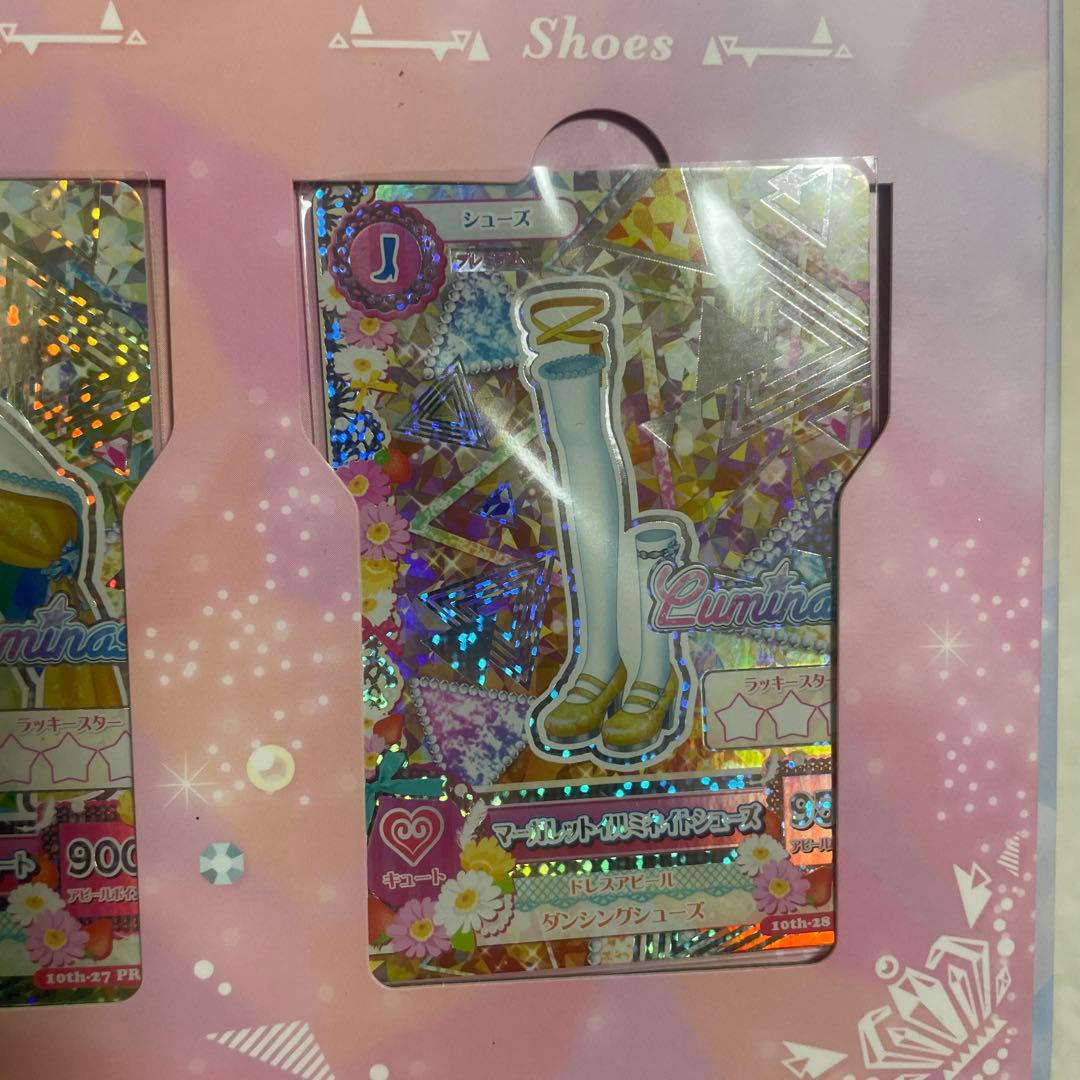 アイカツ！ 10th STORY PREMIUM RARE CARD SET
