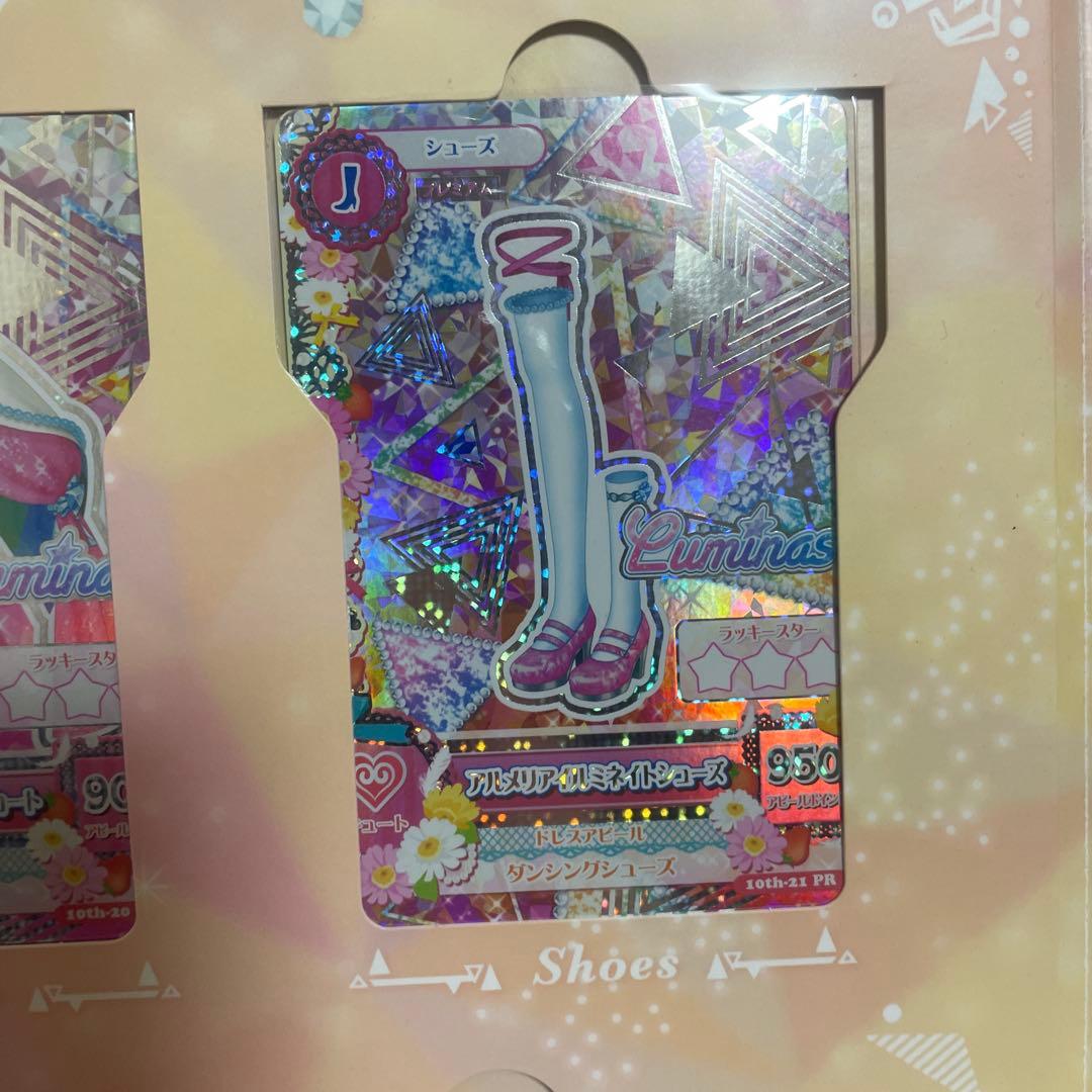 アイカツ！ 10th STORY PREMIUM RARE CARD SET