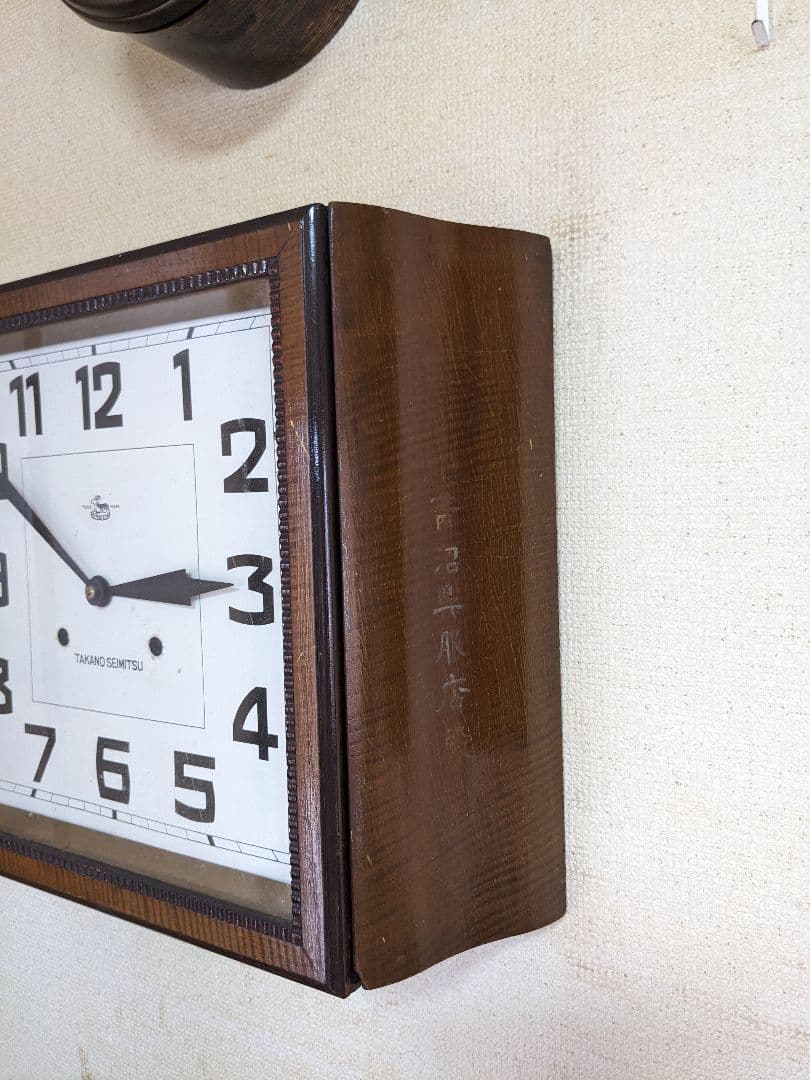 高野精密　ゼンマイ式振り子時計　可動品