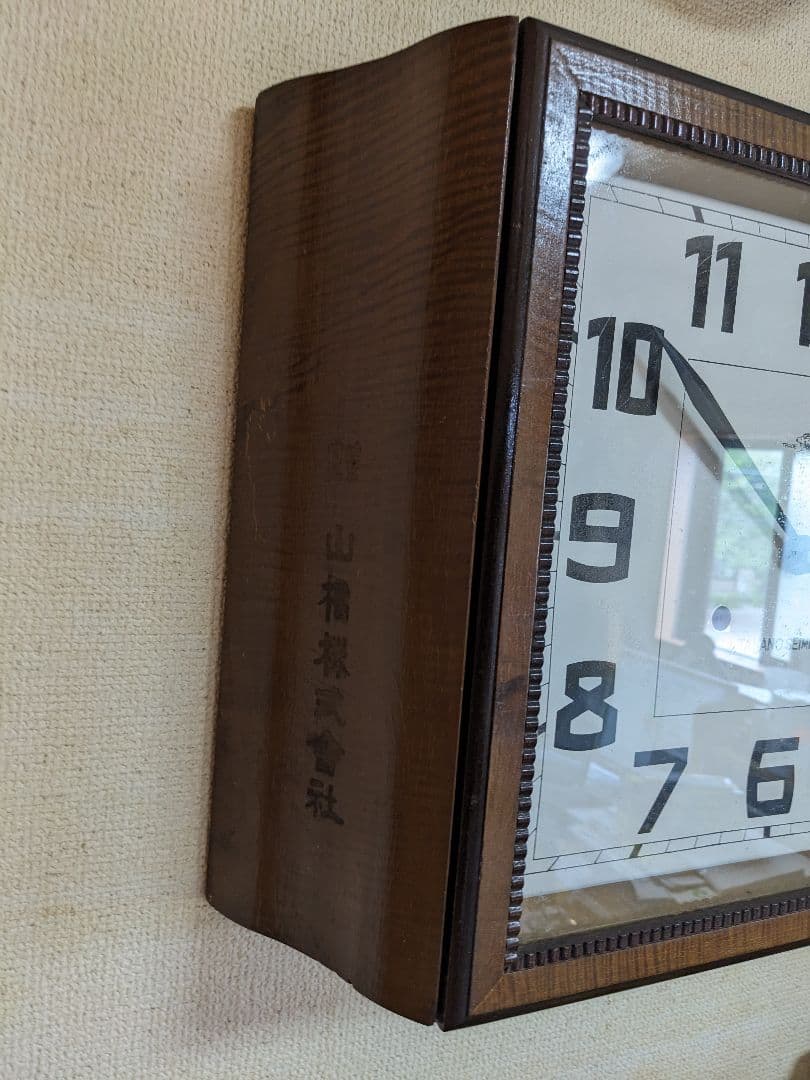 高野精密　ゼンマイ式振り子時計　可動品