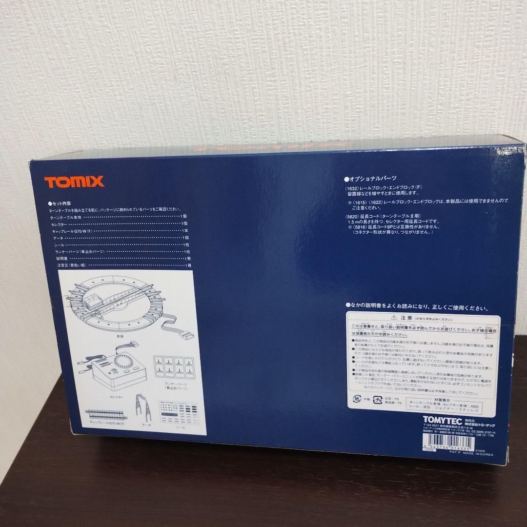 TOMIX 1633 TCS 電動ターンテーブルⅡ