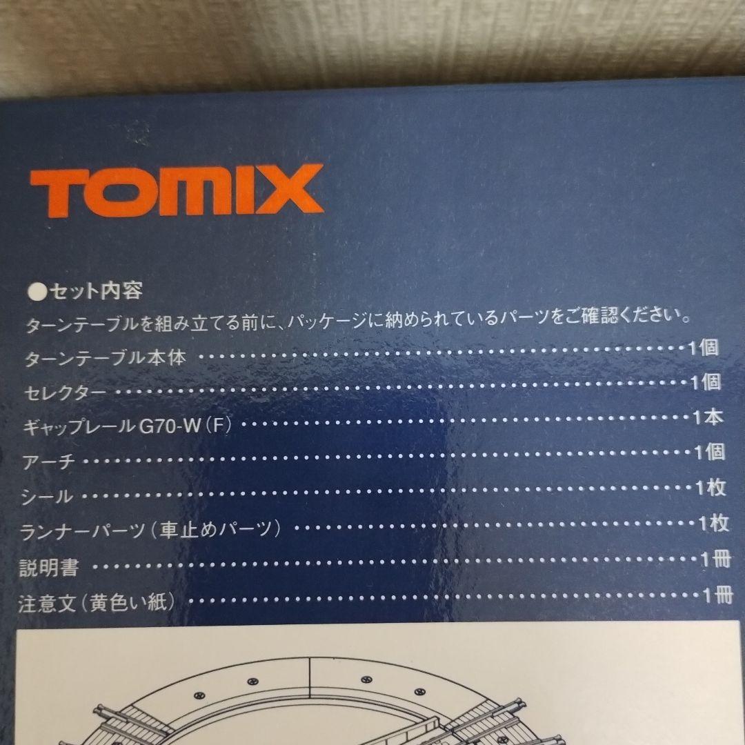 TOMIX 1633 TCS 電動ターンテーブルⅡ