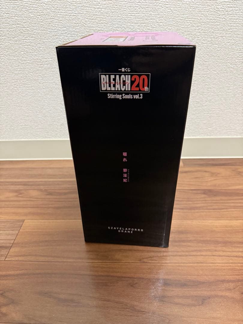 一番くじ BLEACH Stirring Souls vol.3 C賞