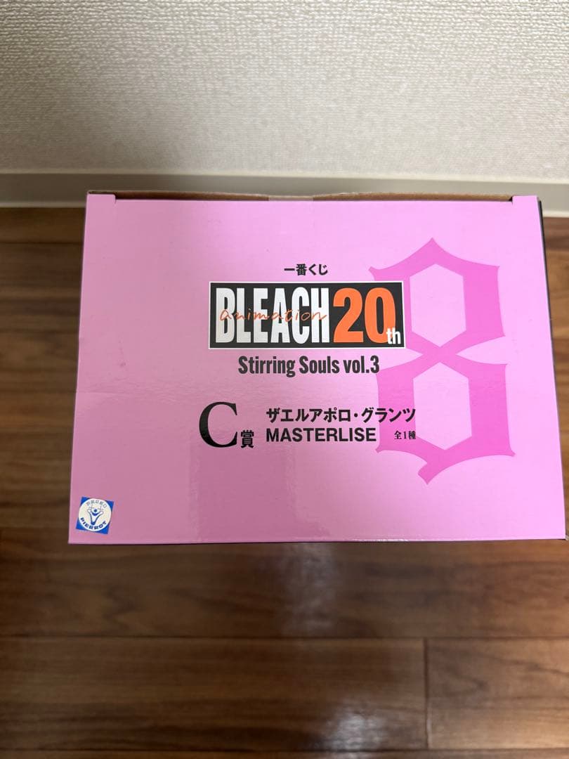 一番くじ BLEACH Stirring Souls vol.3 C賞