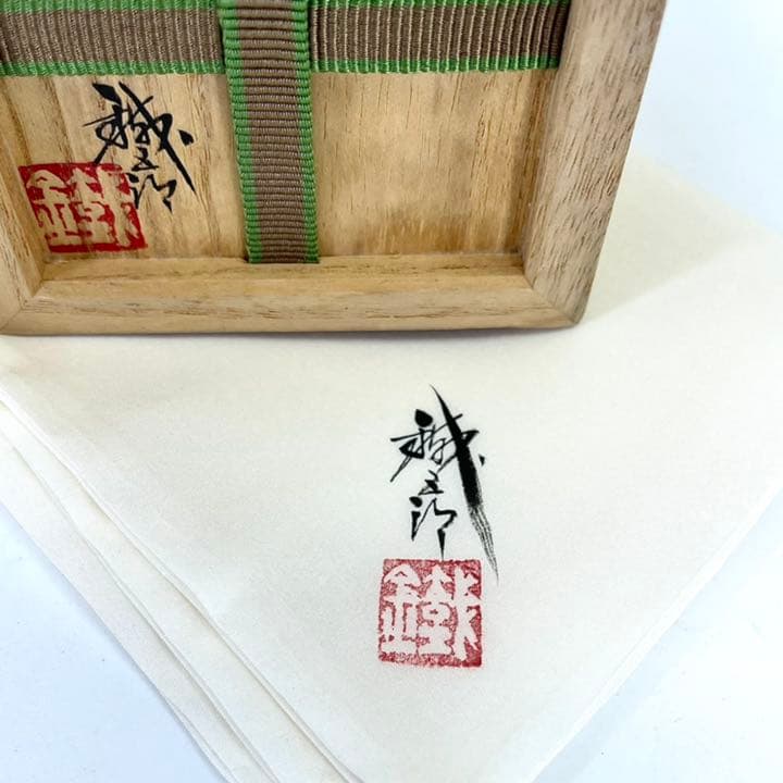 鈴谷 鐡五郎造　椿蒔絵棗