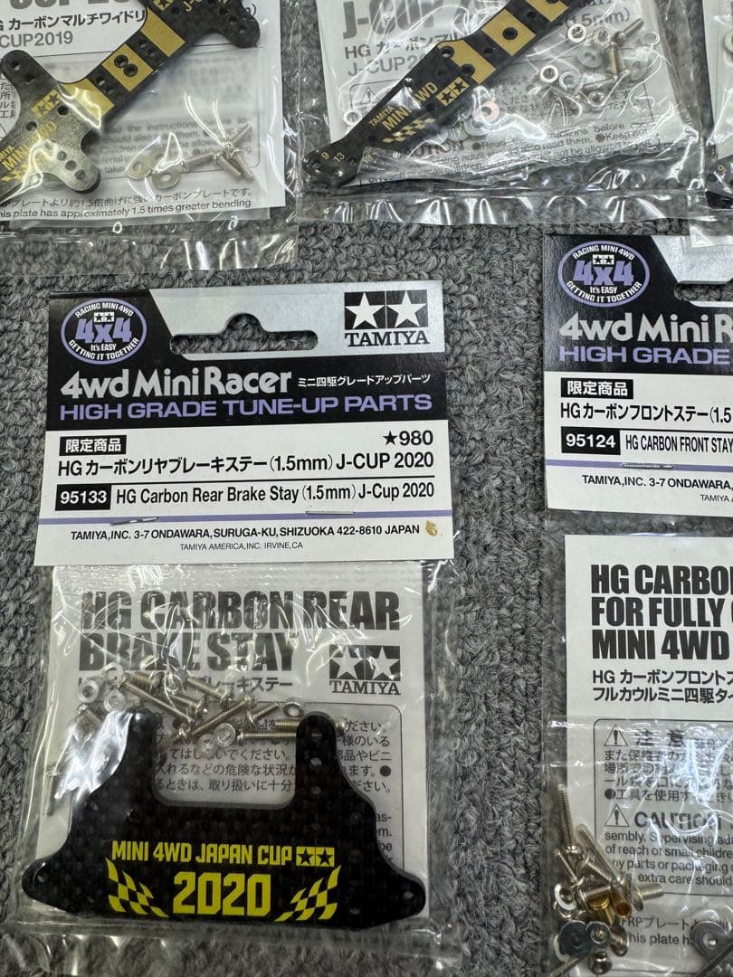 タミヤ　ワイドステー　ワイドリアステー　ブレーキステー　フロントステー　まとめ