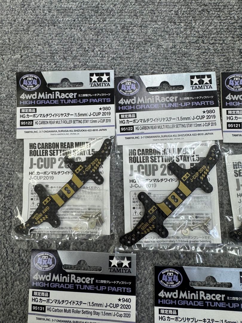 タミヤ　ワイドステー　ワイドリアステー　ブレーキステー　フロントステー　まとめ