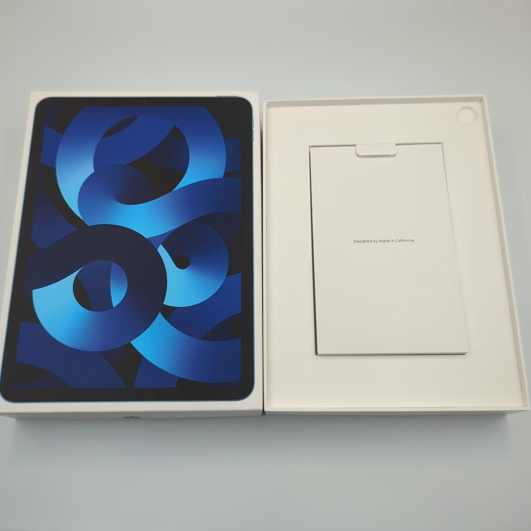 iPad Air (第5世代) 2022 Wi-Fiモデル 256GB ブルー