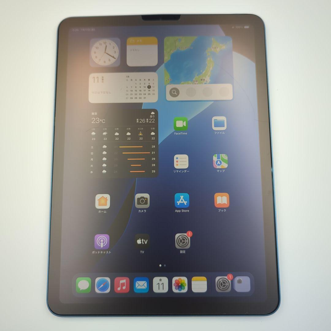 iPad Air (第5世代) 2022 Wi-Fiモデル 256GB ブルー