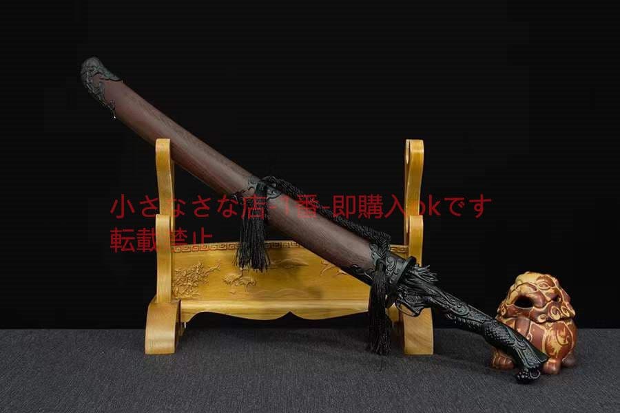 夜月黒龍高性能マンガン鋼 古兵器 武具 刀装具 日本刀 模造刀 居合刀