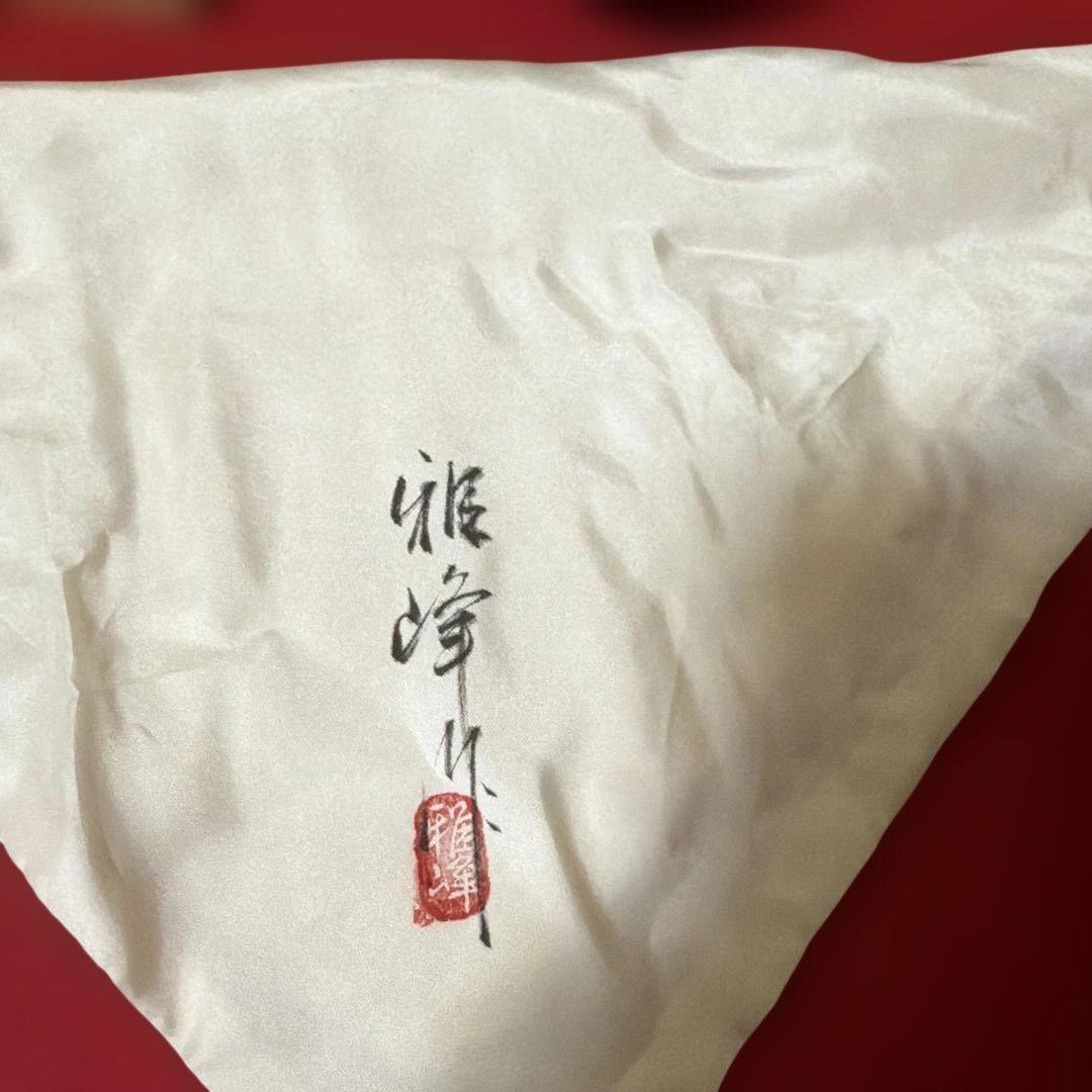 茶道具　棗　内梨子地　誰か袖　蒔絵　前端雅峰作　供箱